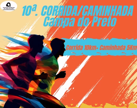 Corrida e Caminhada da Campa do Preto